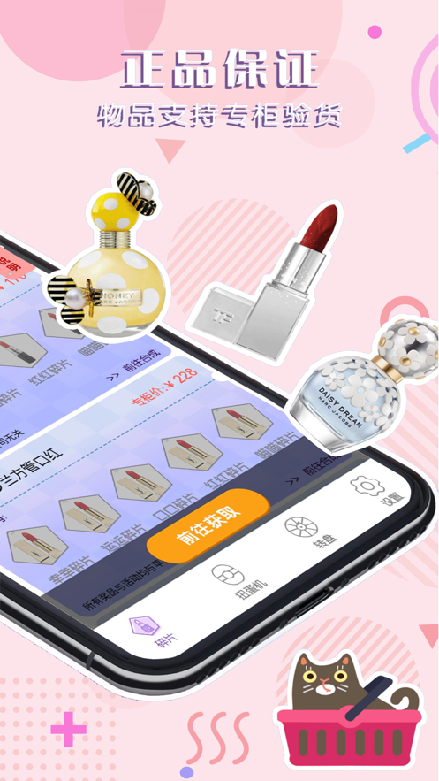 520限时拆盲盒入口1