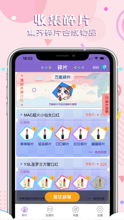 520限时拆盲盒入口2