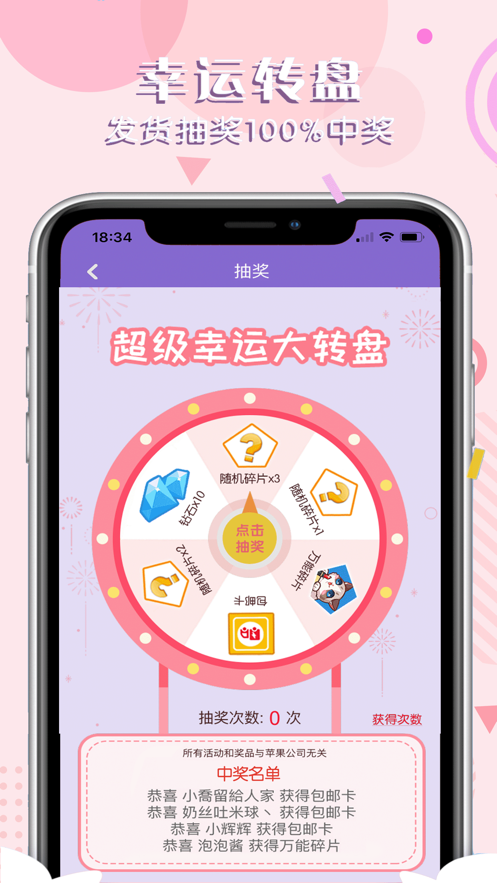 520限时拆盲盒入口