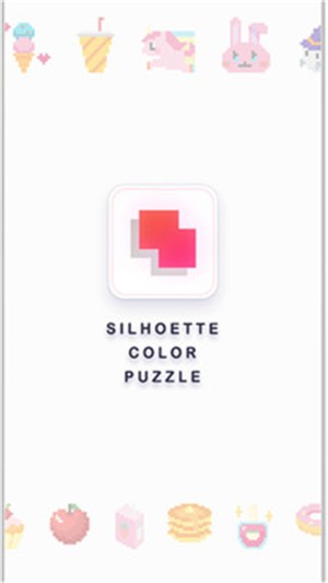 剪影颜色拼图1