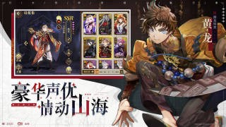 山海镜花4399版3