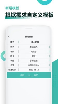 超级档案1