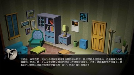 密室逃脱13个拼图室1