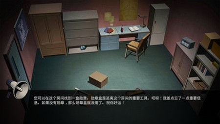 密室逃脱13个拼图室2