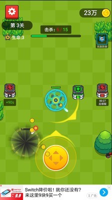 坦克之超级火力2