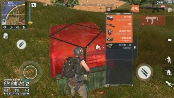 Rules of Survival0