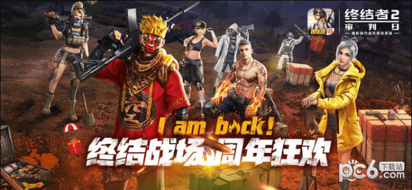 终结者2审判日百度版3