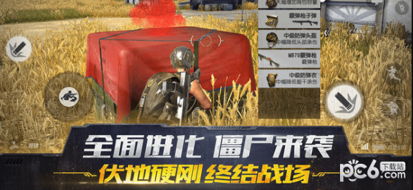 终结者2审判日百度版4