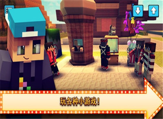 我的主题公园20