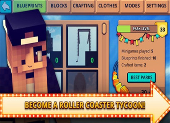 我的主题公园22