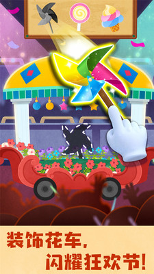 宝宝巴士奇妙环游世界3