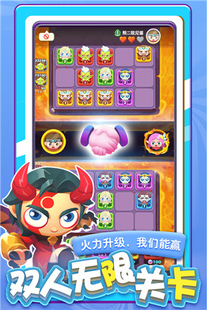 指尖消雄九游版2