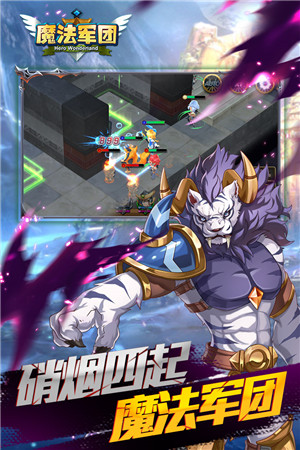 魔法军团九游版2
