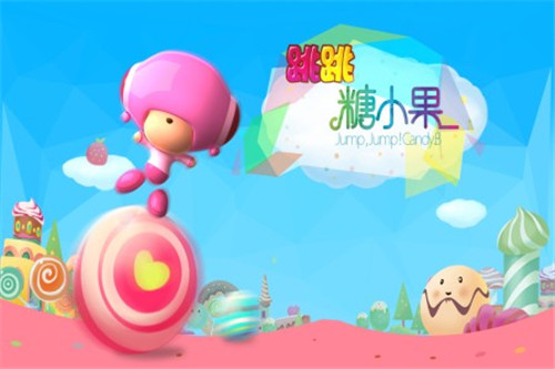跳跳糖小果0