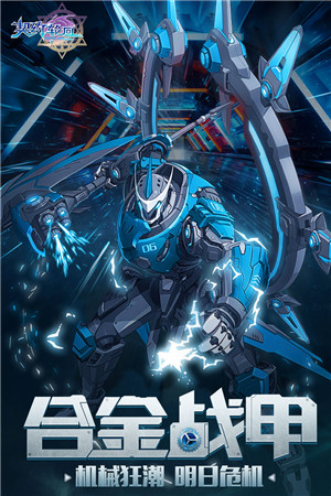 契约轮回九游版1