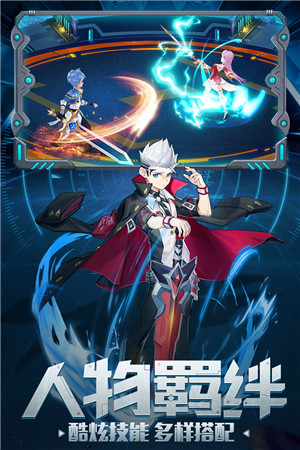 契约轮回九游版2