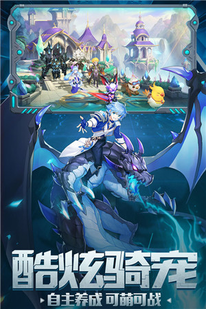 契约轮回九游版4