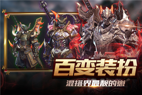 新世界的神九游版2