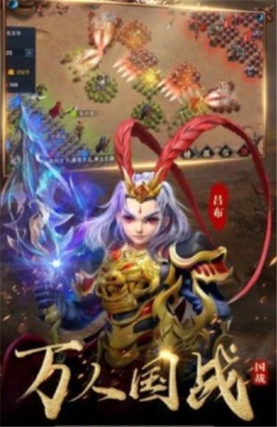 剑朝国战九游版 剑朝国战