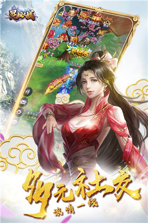 昆顿之战九游版2