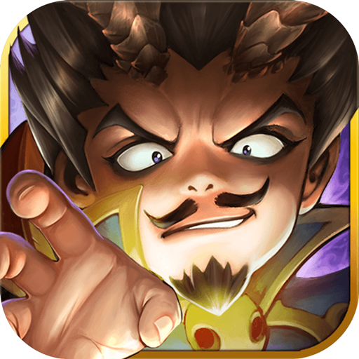 奔跑吧主公九游版