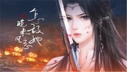 怎敌她又晚来风急1