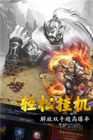 王者光辉九游版1