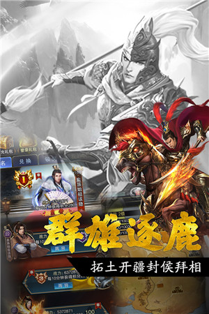 王者光辉九游版2