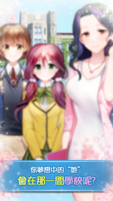 转学生恋爱日记4