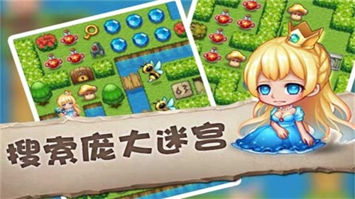 魔塔大冒险九游版3