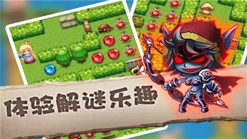 魔塔大冒险九游版4