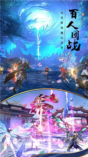 剑侠奇缘缘定三生1