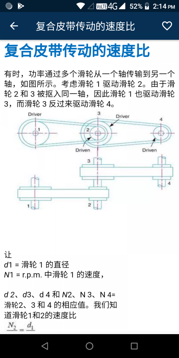 机器理论7