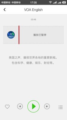 VOA英语听力app2