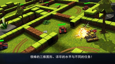 坦克大战3出击0