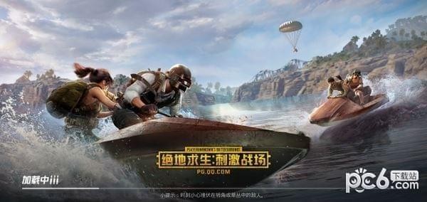 绝地求生刺激战场体验服