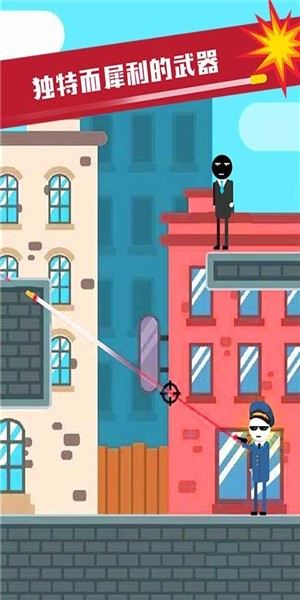 火柴人先生刺激吃鸡1