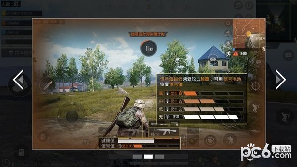 孤岛行动九游版4