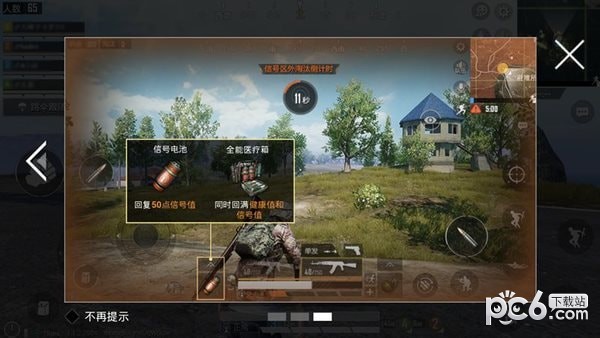 孤岛行动九游版5