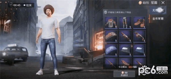 和平精英九游版