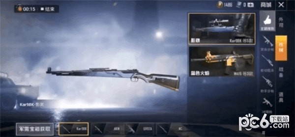 和平精英九游版