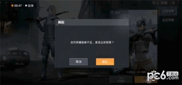 和平精英九游版