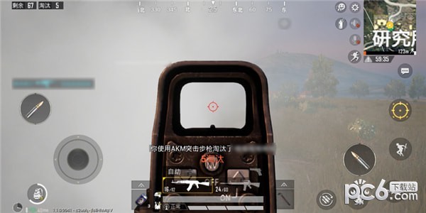 和平精英公测版