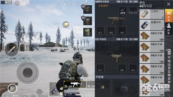 和平精英公测版