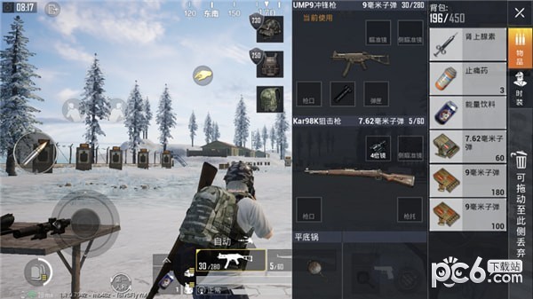和平精英公测版