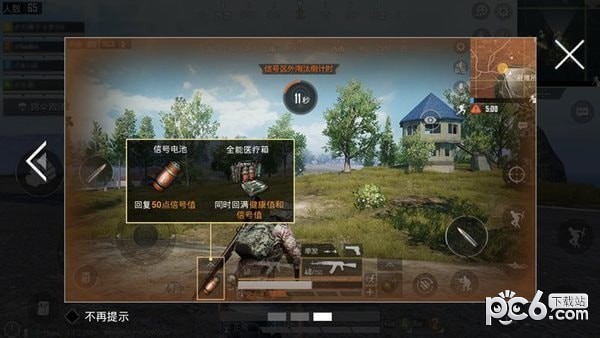 孤岛行动公测版2