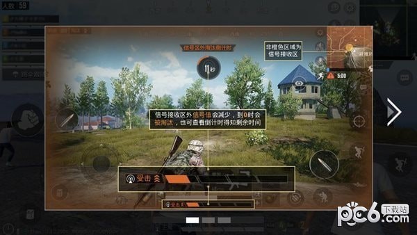 孤岛行动公测版3