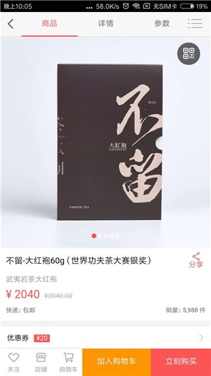 沃茶网0