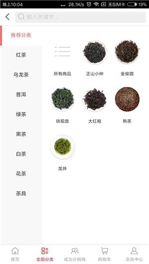 沃茶网2