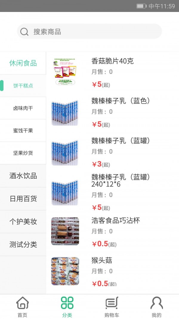 裕客1